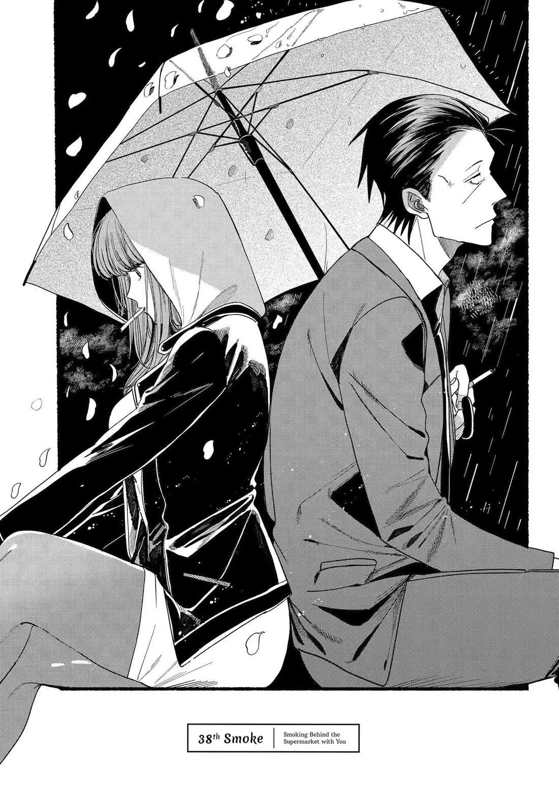 Smoking Behind the Supermarket with You, Chapter 38 image 04